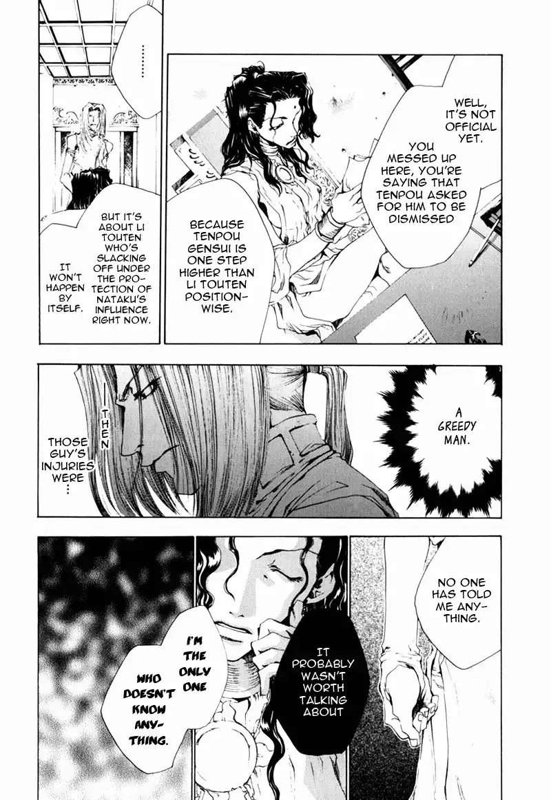 Saiyuki Gaiden Chapter 8 6